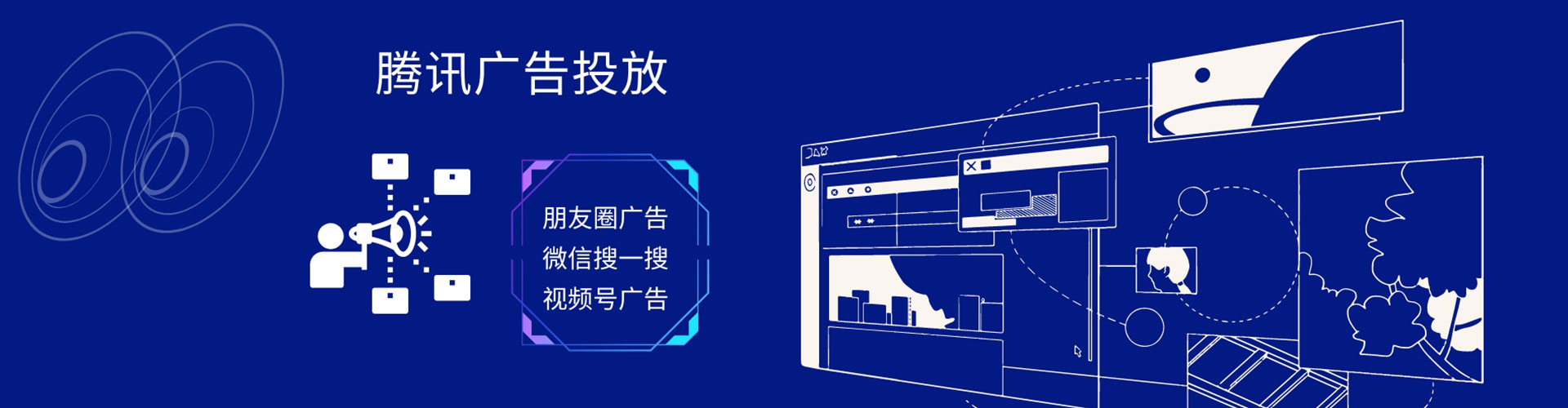 遂昌微博信息流