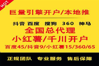 竞价广告的转化率提升策略——案例分享